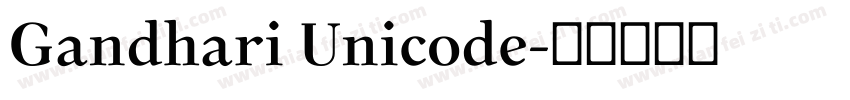 Gandhari Unicode字体转换